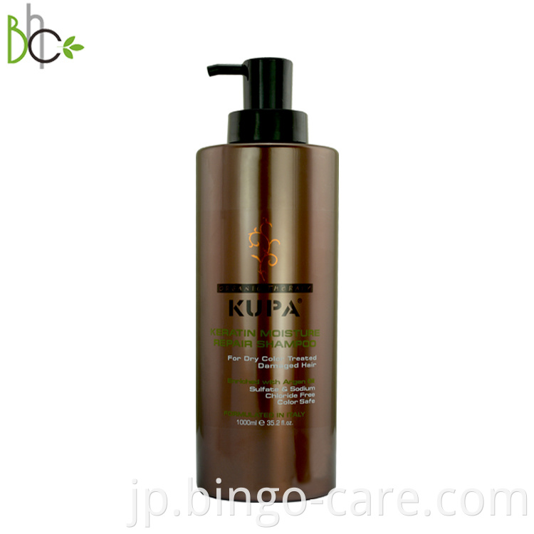 Keratin Mositure Repair Anti Dryness Shampoo